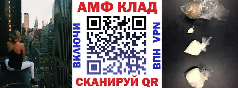 АМФЕТАМИН Розовый  наркотики  Свирск 