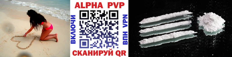 A PVP крисы CK  Свирск 