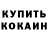 Первитин кристалл Taleon Art