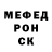 Метадон белоснежный lolita Andronik