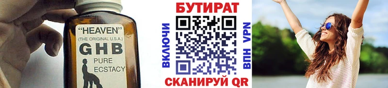hydra ссылка  Свирск  shop телеграм  купить   Бутират оксибутират 