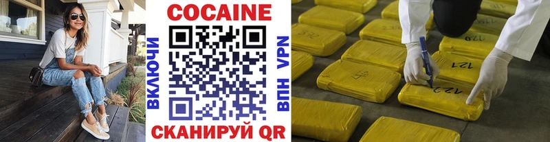 Cocaine Columbia  Свирск 