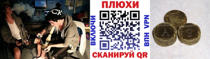 купить наркотики сайты  Свирск  ГАШ убойный 