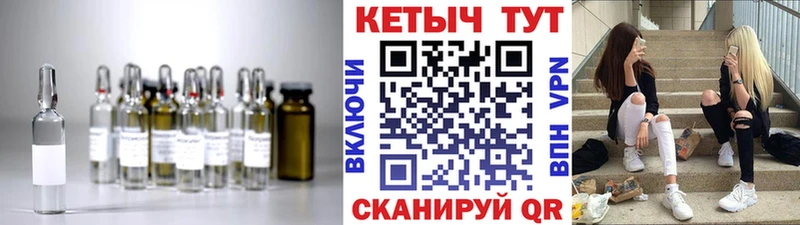 КЕТАМИН VHQ  Свирск 