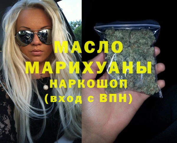 ПСИЛОЦИБИНОВЫЕ ГРИБЫ Осташков