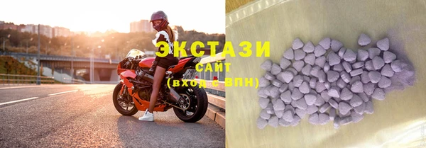 мефедрон мука Белоозёрский