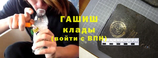ALPHA PVP Белокуриха