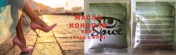 синтетический гашиш Балабаново
