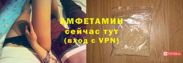 метамфетамин Осинники