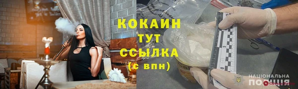 ECSTASY Балахна