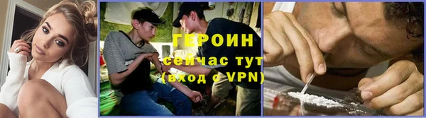ALPHA PVP Белокуриха