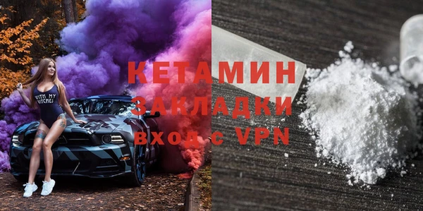 ALPHA PVP Белокуриха