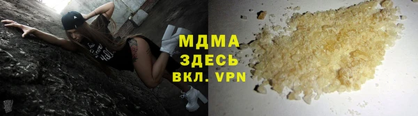 мефедрон мука Белоозёрский