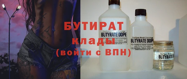 шишки Баксан
