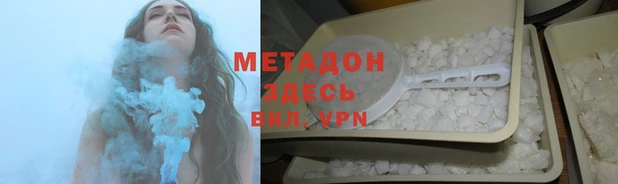 ALPHA PVP Белокуриха