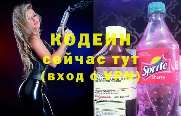 соль ск Усолье-Сибирское