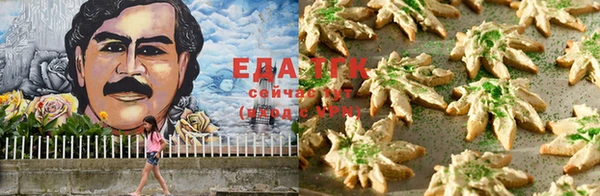ECSTASY Балахна