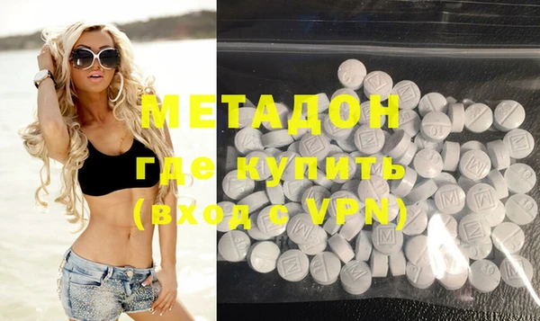 синтетический гашиш Балабаново