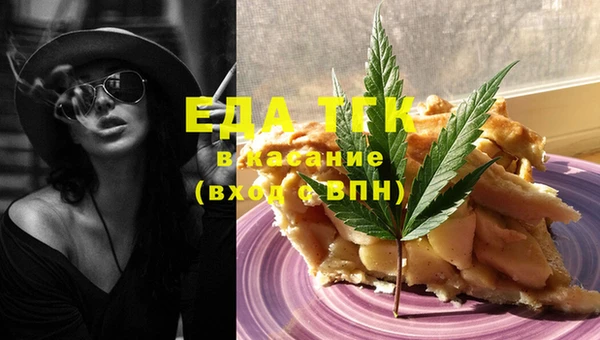 ECSTASY Балахна