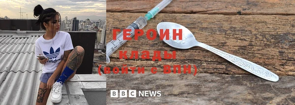 ECSTASY Балахна