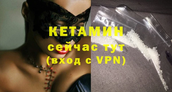 шишки Баксан