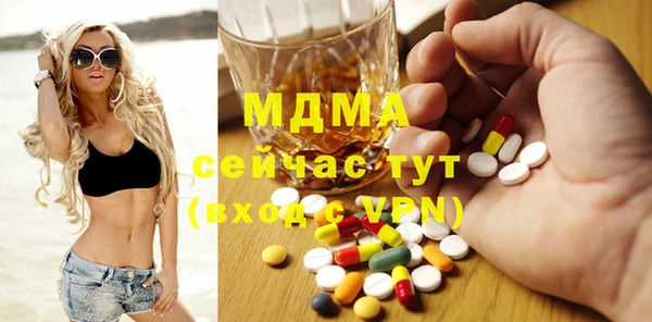 шишки Баксан