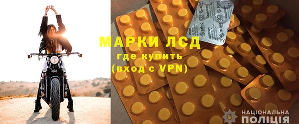 синтетический гашиш Балабаново