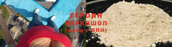 мяу мяу кристалл Усинск