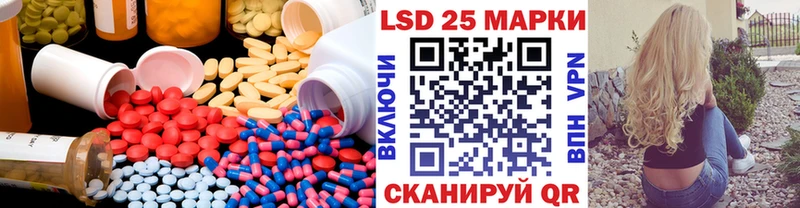 Лсд 25 экстази кислота  купить наркоту  Свирск 