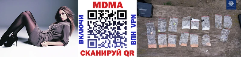 хочу   нарко площадка наркотические препараты  MDMA VHQ  Свирск 