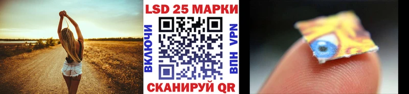 Наркотические марки 1500мкг  закладки  MEGA маркетплейс  Свирск 