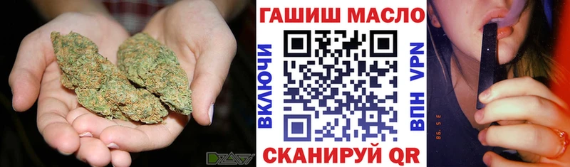 закладка  Свирск  Дистиллят ТГК концентрат 